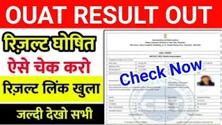 ouat result 2021|ouat ug result 2021 date|ouat rank card 2021|ouat cut off 2021|ouat ug result 2021