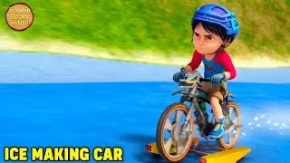 Ice Making Car | Shiva Ep 173 Action Cartoon Story For Kids | Shiva Cartoon | Boonie Bears Hindi