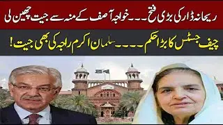 Big Victory Rehana Dar - PTI Leader Usman Dar Hard Hitting Speech - CurrentNN