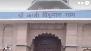 Maa Ambe Mandali Official is live! श्री काशी विश्वनाथ धाम कि जय हो 🙏