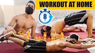 Workout at Home | 8 Minute Workout | Exercise at Home | #ilmibite