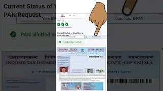 Instant e pan card download kaise kare | How to download instant e pan card | e pan card download