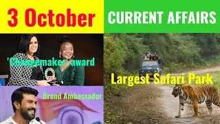 3 October 2022 Current Affairs | Today Current Affairs | Daily Current Affairs 2022