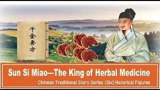 Chinese Traditional Story: Sun Si Miao, the King of Herbal Medicine