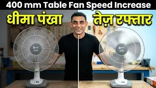 400 mmTable Fan Speed Increase | How to change table fan capacitor | Orient table fan speed problem