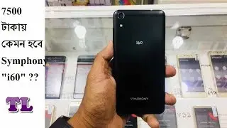 Symphony i60 Unboxing and Review||| ৭৫০০ টাকার ফোনটি নেওয়া কি উচিত হবে?