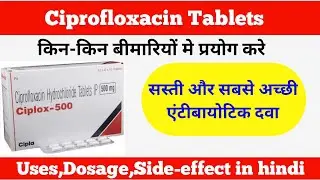 Ciplox 500mg Tablet|Ciplox Tab kis kaam aati hai|Ciprofloxacin 500mg Tablet uses in hindi