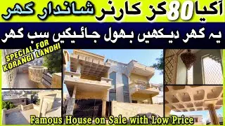 Karachi's 80 Gaz House on SALE: The Affordable Luxury!