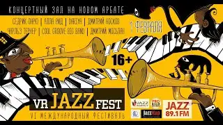 VR JAZZ FEST #6 &mdash; CROONERS | 01.02.2020