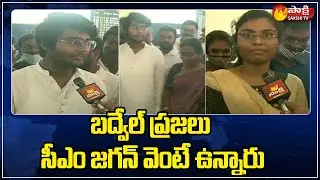 Dasari Sudha Children Emotional Words After Grand Victory In Badvel | Sakshi TV