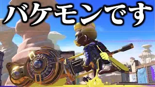 スプラトゥーン1のダイナモローラーが帰ってきました。【Splatoon3】