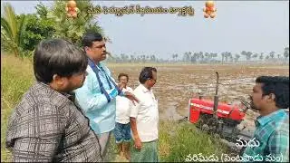 MF 246 డైనాట్రాక్ RPM డ్రాప్ అవడం లేదు, గ్రౌండ్ క్లియరెన్స్ కూడా ఆమాత్రం ఉండాలి... మధు, వరిఘేడు
