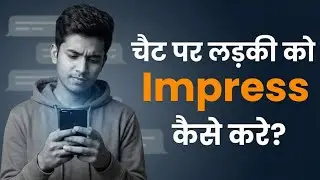 Chat par ladki ko impress kaise kare | How to talk to girls | RealTalk Hindi
