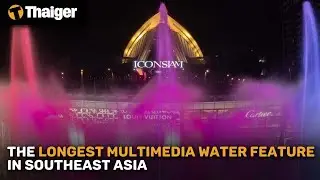 Experience the Spectacular ICONIC Multimedia Water Features Show - Southeast Asia's Longest!
