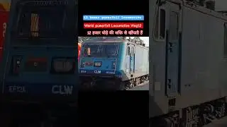 world's Biggest  powerfull Locomotive Wag12 Locomotive #wag12 #shorts #shortvideo #viral #railway