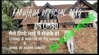 Timile Nabujhda New Official Song...(Ub limbu)