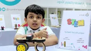 مشاريع الطلاب في معرض STEM |  الجزء الثاني