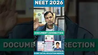 NEET EXAMINATION 2026 | NTA URGENT UPDATE 🔥 | ALL DOCUMENT CORRECTION #neet2026