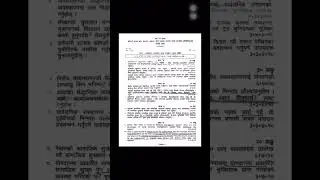 Karmachari Sanchae Kosh old Questions 2081| level 6| First paper| loksewa epf Nepal past questions