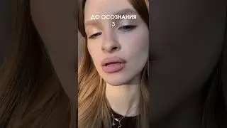 Совсем не ожидала такого эффекта😍 #luvu #бьюти