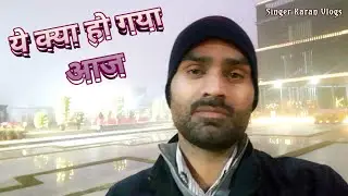 Ranchi Ka Weather Kuch Aysa Hai Aaj / 9th December 2024