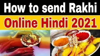 How to send Rakhi online Hindi,rakhi kaise bhejen online Hindi 2021,how to send rakhi out of India,