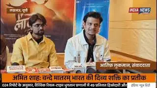 Lucknow में धमाल, Shruhad Goswami, Karan Joshi की 'Lalo Krishna' ने जीता दिल। Wave Mall Event 