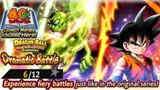 EVENT PART 2 - FREE 60CC! EVERY CC COUNT! CLEARED EVENT 