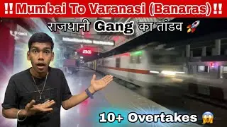 “Puri Rajdhani Gang ne kiya Overtake”😱🔥 | महानगरी एक्सप्रेस का रेल सफर | Mumbai To Varanasi 