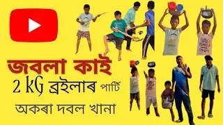 জবলা কাই😍 New Year Picnic 