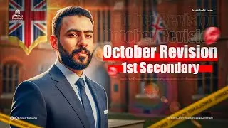 October Revision | 1ST Secondary | English 2026