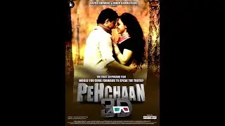 PEHCHAAN 3D : THE FIRST 3D PUNJABI FILM  (2D VERSION)  Full Movie  (English Subtitles)