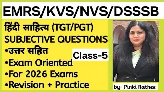 Hindi literature PGT TGT Hindi Subjective questions | EMRS,KVS,NVS PGT TGT Hindi descriptive paper 