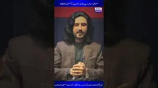 Suno Balochistan 𝐏𝐫𝐨𝐠𝐫𝐚𝐦: Ba Khabar  Balochistan𝐇𝐨𝐬𝐭: Ali Sumalani Whatsapp : +923328881290