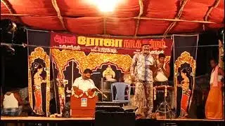 Arani roja nadaga mandram--part 1  (52nd vid)