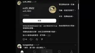 【嘎蹦脆】EP26 桃子