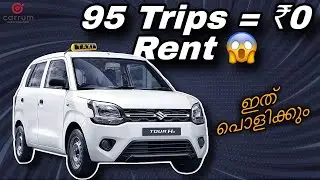 95 Trips = ₹0 Rent 😱 | This will break 📈 Uber | Bangalore