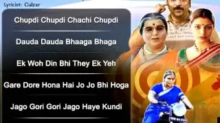Chachi 420 (HD) - All Songs - Kamal Hassan - Tabu - Vishal Bhardwaj - Hariharan