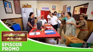 Pandian Stores Latest Promo | Fake Gold | Thangamayil’s Shocking Confession | Police Warning Scene