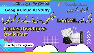 Looker Developer:  Qwik Start | Build LookML Objects in Looker | AI Study Jam Season 6 | 2025