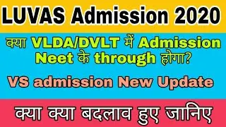 LUVAS Admission 2020: VS/VLDA/DVLT admission New rules and update, Is neet compulsory for these?