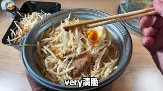 外卖58元一碗的日式豆芽拉面真的好吃吗？为啥这么贵 #青年创作者成长计划 #真实生活分享计划 #美食 #美食分享 #美食体验