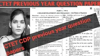 CTET PAPER 2nd science previous year question papers CDP theory and practice class 