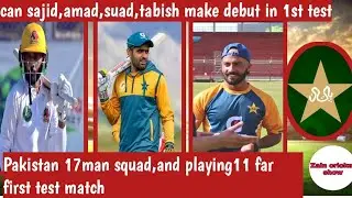 Pakistan 17man squad,Pakistan playing11 far first test,probable 11
