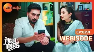 ಶ್ರೀರಾಮನು ಸಿಹಿಯನ್ನು ಶಾಲೆಗೆ ಭೇಟಿ ಮಾಡಲು ನಿರ್ಧರಿಸಿದನು | SeethaRaama | Ep - 291 | Webisode | Zee Kannada