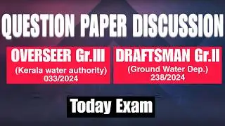 QUESTION DISCUSSION | KWA Gr.III | AE | Overseer | Civil tips psc class #kpsc #todayexamanswerkey