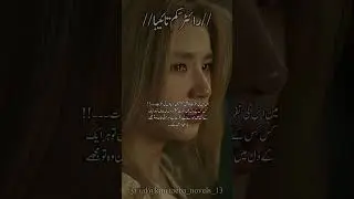 کاسا ہے عشق پارٹ 3#subscribemychannel #bts #btsot7ff #subscribemychannel #fftaehyungindo 