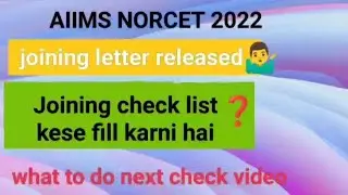 AIIMS nursing officer joining form how to fill 2022 @nursingadream