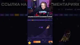 ✅СДЕЛАЙ ТАК И ЗАРАБОТАЙ на LUCKY JET хак Егор Крид как скачать Лаки Джет  на андроид айфон #ЕгорКрид