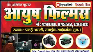 DATA MIXING VIDEO #shorts #wedding #india #bhojpuri #nocopyrightmusic #nocopyright #bhojpuri #youtub